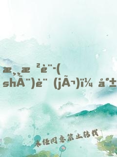 游戲設(shè)計(jì)：就你們填非常簡單？